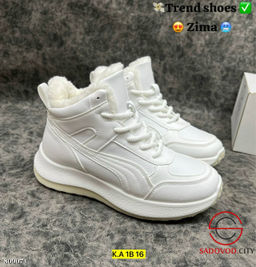 Кроссовки женские зимние