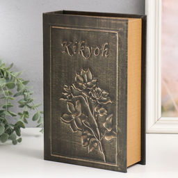 Шкатулка книга - сейф «Цветение», дерево и искусственная кожа, с замком, 27×18×7 см