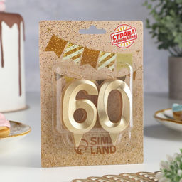 Цена за 2 шт. Свеча в торт юбилейная «Грань» (набор 2 в 1), цифра 60, золотой металлик, 6.5 см