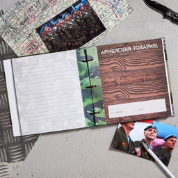 Дембельская книга на ленте Герой, 32 листа, 20 х 20 см - Семейные традиции фото 13