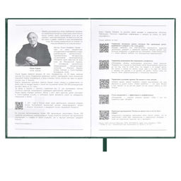 Ежедневник датированный 2024 ESCALADA, А6+, 176 л., арт. 63796/ 20 САРИФ-ЭКОНОМ ЗЕЛЁНЫЙ  фото 3