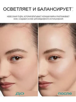 Матирующая пудра для лица в шариках тон 04 - Rorec фото 4