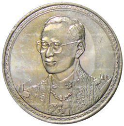 Монета 20 бат 2002 года Таиланд  75 лет со дня рождения Короля Рамы IX