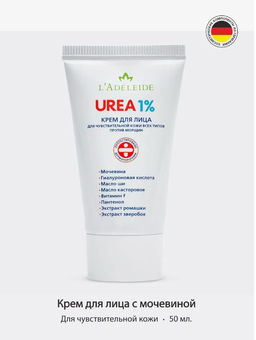 Крем для лица UREA 1%