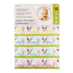 Пустышка ортодонтическая, с держателем, +6мес., цвет МИКС