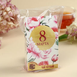 Чай чёрный 8 марта, вкус: шоколад, 20 г. - Фабрика счастья фото 5