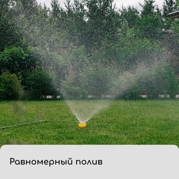 Цена за 2 шт. Распылитель-дождеватель, штуцер под шланг, пика, пластик, «Улитка», Greengo