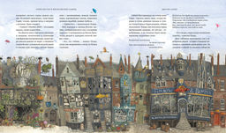 Гарри Поттер и философский камень (с цветными иллюстрациями). Роулинг Дж.К. - Махаон фото 6