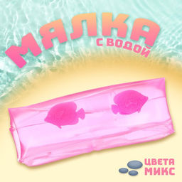 Антистресс игрушка - мялка «Попробуй удержи», рыбки с водой, цвет МИКС