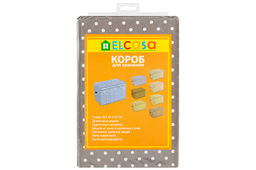 Короб складной для хранения 38*25*25 см Горошек капучино + 2 ручки - Elan gallery фото 6