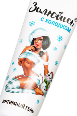 Интимный гель тонизирующий Залюбись с холодком 50 г