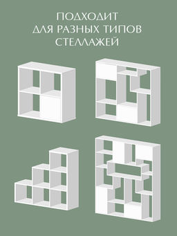 VAL HC-BC-2H Коробка для хранения, 28*28*14 см, набор 2 шт., HERBARIUM CLOVER, шт