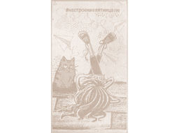 6с103.512ж2 Настроение-пятница (лен3) Полотенце махровое 50х90см