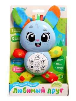 Музыкальная игрушка Любимый друг. Зайчик, песни, стихи, фразы - Zabiaka фото 12