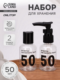 Цена за 2 шт. Набор для хранения, 2 предмета, прозрачный, чёрный