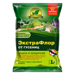 ЭкстраФлор (пак.1г) биопрепарат от гусениц (листовертки, тли, совки, плодожорки, трипсов, слизней )