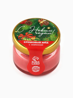 Крем-мёд С новым годом!, вкус: малина, 30 г - Фабрика счастья фото 2