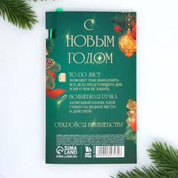 Набор Мечтай этой зимой, планинг-стикеры 30 л, ручка пластик - Artfox фото 3