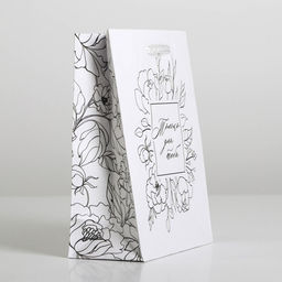 Цена за 2 шт. Пакет подарочный ламинированный, упаковка, For you, S 12 х 15 х 5.5 см