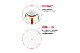 Чайник 380 мл 17*10*12 см Новогодняя елка красный узор NEW BONE CHINA - Elan gallery фото 18