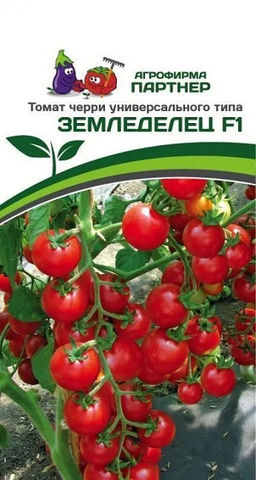 3254P Томат ЧЕРРИ ЗЕМЛЕДЕЛЕЦ F1 0,05гр