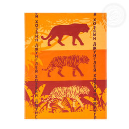 Набор полотенец из рогожки Сафари 45*50/2 шт. - 45*60 Полотенца из рогожки - Арт дизайн фото 3