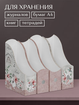 VAL JR-2VP-85mix Лотки для бумаг верт., 31*23.5*8.5 см, набор 4 шт., 2 цвета, JARDIN, шт - Valiant фото 7