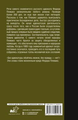 Самые яркие речи