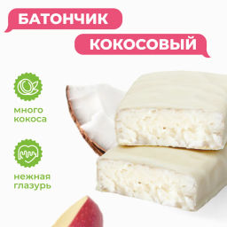 Кокосовый батончик shagi глазированный со вкусом яблока, 40 г - Proteinrex фото 3