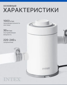 Картриджный фильтр-насос 1250 л/час Intex  фото 2