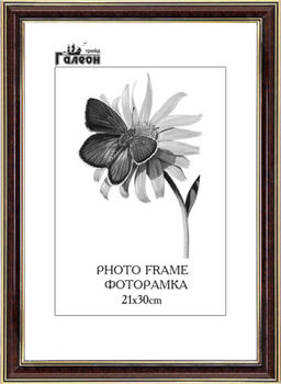 Фоторамка 21x30 / 2006В-999А1 /уп10 - Галеонтрейд фото 2