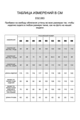 VILATTE / Платье тонкой вязки с шерстью мериноса  фото 4