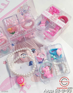 Набор детский для девочки