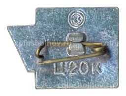 Значок Минск