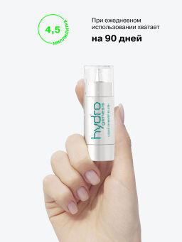 Лимитка Influence Beauty Жидкие сияющие румяна Hydrogenesis, 4,5 мл