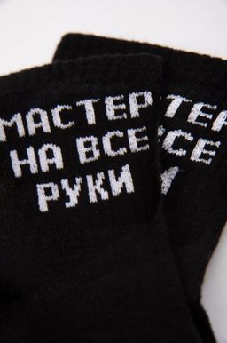 Мужские носки Happyfox