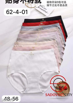 Трусы женские из хлопка