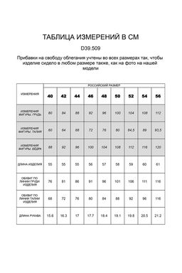VILATTE / Джемпер тончайшей вязки с люрексом с цельнокроеным рукавом  фото 5