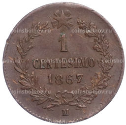 Монета 1 чентезимо 1867 года M Италия