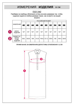 VILATTE / Платье-рубашка из плотного лиоцелла фото 14