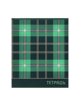 Набор тетрадей, 96 листов в клетку, Calligrata «Шотландка», серые листы, 4 штуки