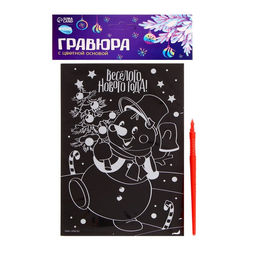 Цена за 2 шт. Гравюра на новый год «Снеговик», с цветной основой