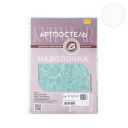 Трикотажная наволочка на молнии Ажур зеленый 70х70/2 шт. - 70х70 Трикотаж - Артпостель фото 4