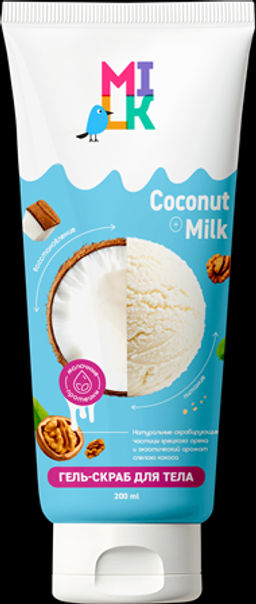 БИГ Милк Гель-скраб для тела Молоко и Кокос (200 мл).6 / арт-57730/