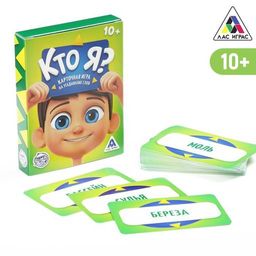 Игра на угадывание слов Кто я?, 50 карт