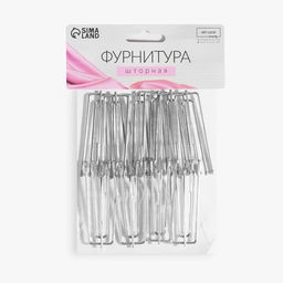 Цена за 2 шт. Крючок для штор, 70×25 мм, 10 шт., цвет серебряный