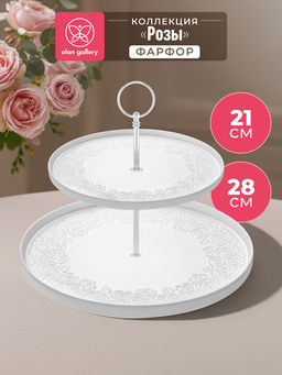 Блюдо-этажерка 2-х ярусная 28*28*24 см "Розы" с бортиком, фарфор