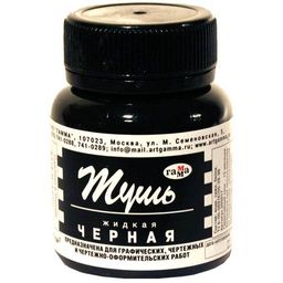 Тушь чертежная 70мл. черная (300017, "ГАММА")