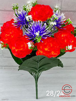 Искусственные цветы, 50 см.