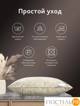Подушка стеганая CASSIA ХЛОПОК НАТУРЭЛЬ хл./хл.вол/микровол.  фото 10